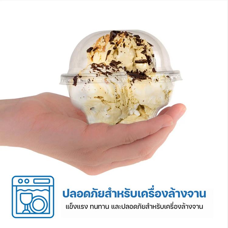 ถ้วยโดมพลาสติดใส    พร้อมฝาปิด