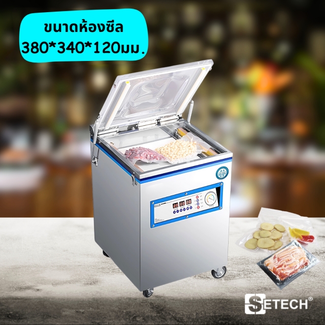 เครื่องซีลสูญญากาศ แบบตั้งพื้น SETECH รุ่น VC-380