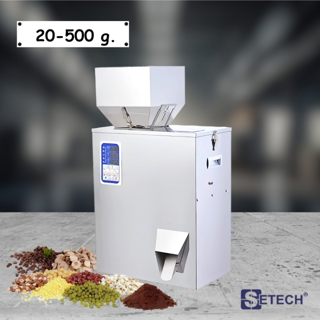 เครื่องบรรจุของแห้ง ความจุ 20-500 g. SETECH รุ่น SG-500