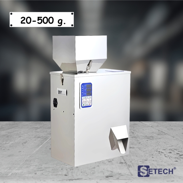 เครื่องบรรจุของแห้ง ความจุ 20-500 g. SETECH รุ่น SG-500