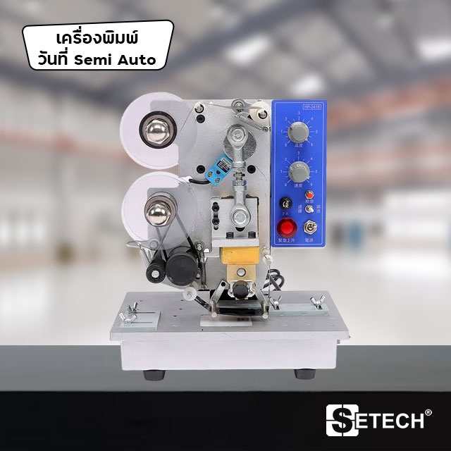 เครื่องพิมพ์วันที่ Semi Auto SETECH รุ่น PSA-01