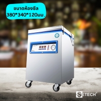 เครื่องซีลสูญญากาศ แบบตั้งพื้น SETECH รุ่น VC-380 