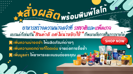 Mobile สั่งผลิตพิมพ์โลโก้